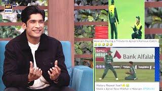 Catch Drop ki kahani.. | Muhammad Hasnain | Fahad Mustafa | The Fourth Umpire