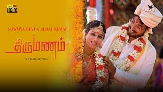 Sowmya Devi & Udhay Kumar | Wedding | Konetampet