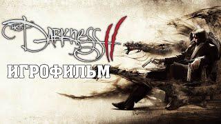 ИГРОФИЛЬМ The Darkness II (все катсцены, на русском) прохождение без комментариев