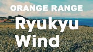 ORANGE RANGE - Ryukyu Wind