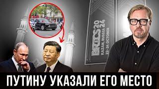 Трюк с лимузином не прошел. Путину больше не доверяют. .