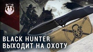 Складной меч городского охотника! HEMNES – MR. BLADE