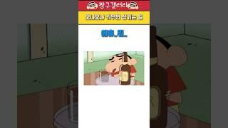 오냐오냐 키우면 생기는 일