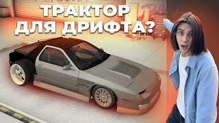 РЕЙД аукциона Drift Paradise #9