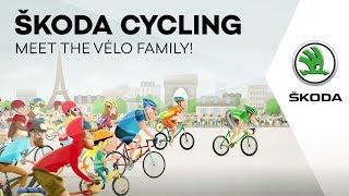 ŠKODA CYCLING: Meet the Vélo Family!