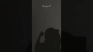 HONA HAI JISE WO HO JANE DO #shorts #youtubeshorts #shortsfeed #music #song #viralshorts #tranding