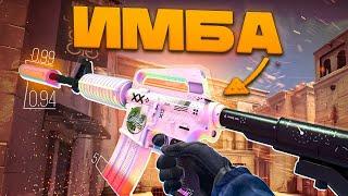 ГАЙД НА НОВУЮ M4A1-S в CS:GO! ОНА ВСЕ ЕЩЕ ИМБА!