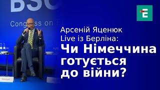 Яценюк із Берліна: Коли Україна отримає Тауруси