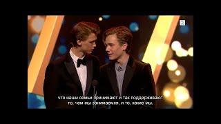 GULLRUTEN Победа Тарьяй и Хенрика (Русские субтитры) | H&T win the Audience Award RUS SUB