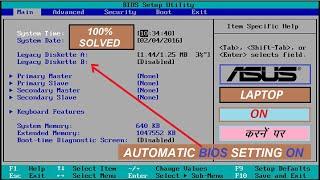 ASUS Bios Comes Again and Again Problem | Stuck in ASUS Bios | Step by Step Solution