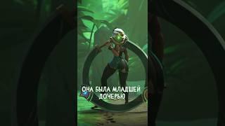 Бёдра Кианы  #leagueoflegends #wildrift #лигалегенд #вайлдрифт