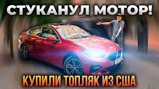 BMW из США - Самый удачный топляк, что я видел!