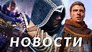 Kingdom Come: Deliverance 2, Manor Lords, Assassin's Creed Shadows, Diablo 4, WH40K | НОВОСТИ