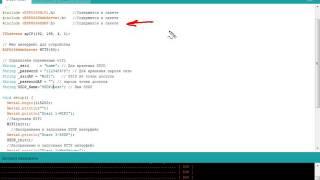 Шаг №3 - SSDP обнаружение - ESP8266