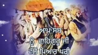 Dhur ki bani aayi