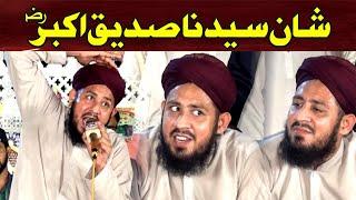 Shane Hazrat abu bakar Siddique Akbar || Allama Awais Murtaza Noori