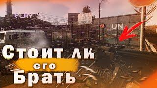 Обзор Карабин АКМ / ВПО-209 366ТКМ - Escape from Tarkov