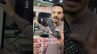 Unbreakable LEDTV in cheap price|| LEDTV wholesale market #ledtv #sastiledtv #trending #viral