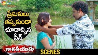 Taraka Ratna Having Pleasure with Yamini Bhaskar |Kakatheeyudu 2019 Telugu Movie |2019 Telugu Movies