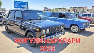 ЛАДА ЖИГУЛИ НАРХЛАРИ 2023