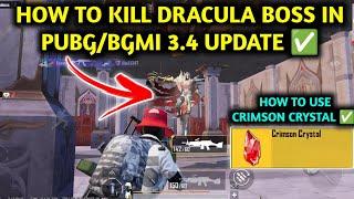 HOW TO KILL DRACULA BOSS IN PUBG/BGMI 3.4 UPDATE  DEFEAT DRACULA 12 TIMES IN A TEAM