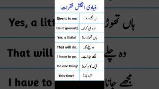 Daily Use English sentences with urdu translation