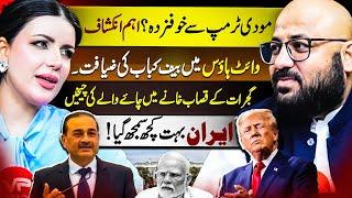 Modi Scared of Trump? Big Revelation | Sarah Khan with Aftab Nazir | Vision Point.