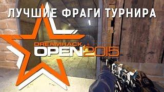 Лучшие фраги турнира DreamHack Open Summer 2015