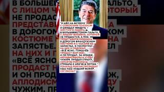 ВОТ И ИСТИНА!