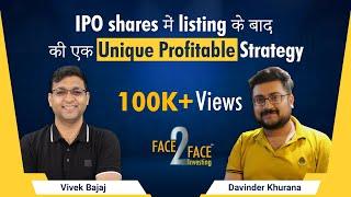 IPO shares में listing के बाद की एक Unique profitable Strategy #Face2Face with Davinder Khurana