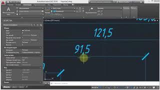 3. Основные инструменты (AutoCad)