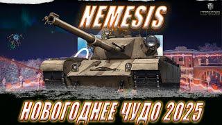 NEMESIS ll ХОЧУ ПОНЯТЬ НЕ ПОНЯТЫЙ МНОЙ ТАНК ll МИР ТАНКОВ