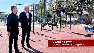 В центральной части Кропоткина появилась новая детская игровая и спортивная площадка.