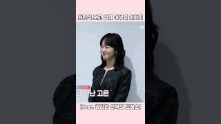 백상에서 만난 아부지가 반가운 김고은