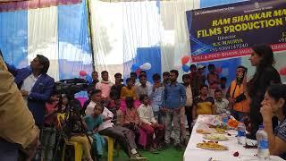 ram Shankar maurya Film production#video