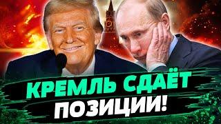 ️ СЕНСАЦИЯ! ТРАМП ПРЕДСКАЗАЛ ПАДЕНИЕ КРЕМЛЯ! ЧТО БУДЕТ С РОССИЕЙ?! — Пастернак