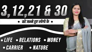 Mulank 3 | Driver no | Core no | Birth no 3, 12 , 21 & 30 ke Numerology Secrets| Megha Maurya