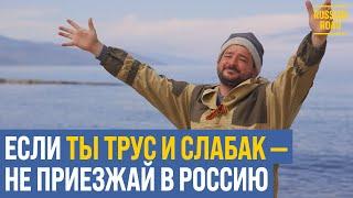 Американский ветеран войны нашел счастье на Байкале! | Wild Siberia