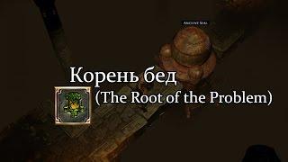 Path of Exile (PoE, Путь Изгнанника) - Корень бед (The Root of the Problem)