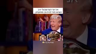 הם לא רואים כלום מצחיק זה בריא הרשמו בחינם לערוץ