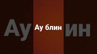 Красный фон