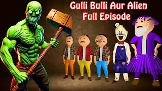 GULLI BULLI AUR ALIEN (FULL EPISODE) | GULLI BULLI CARTOON | MAKE JOKE HAUNTED