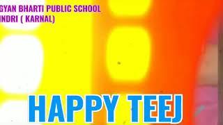 Teej