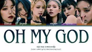 (G)-IDLE - OH MY GOD Color Coded Lyrics ( перевод | кириллизация )