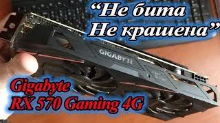 Без Гарантии Без Проверки Купил б/у Gigabyte RX570 Gaming 4G