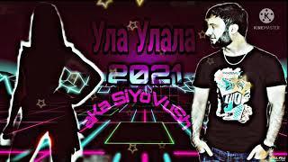 aKa_SiYoVuSh  - УЛА УЛАЛА NEW.HIT 2021