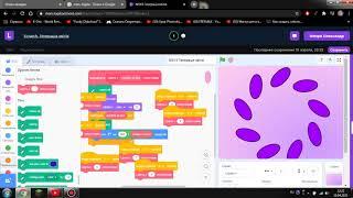 Проект "Генерация цветов" в скретч.