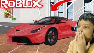 MY BROTHER GIFTED ME A SUPER CAR IN ROBLOX