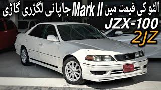 Toyota Mark II JZX-100 1996 | Original JZX-100 | 1JZ-GE 2.5L Automatic | Long Chassis | Carshunt