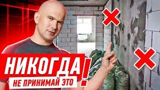 ОЧЕРЕДНОЕ ЗАПАДЛО ОТ ЗАСТРОЙЩИКА. РЕМОНТ КВАРТИРЫ СВОИМИ РУКАМИ #129